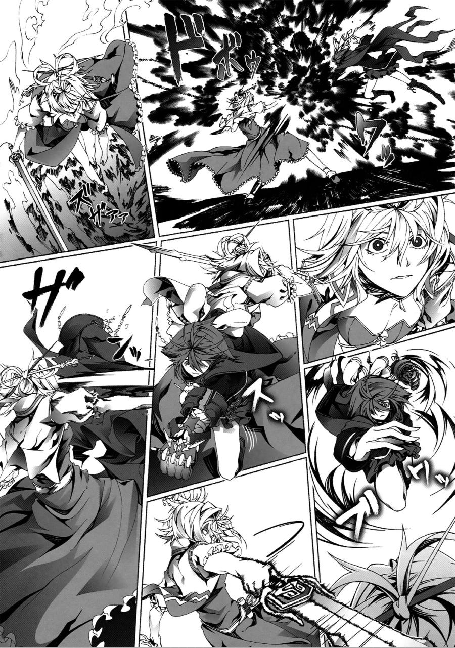 Perverse Cried韩漫全集-第03话无删减无遮挡章节图片 