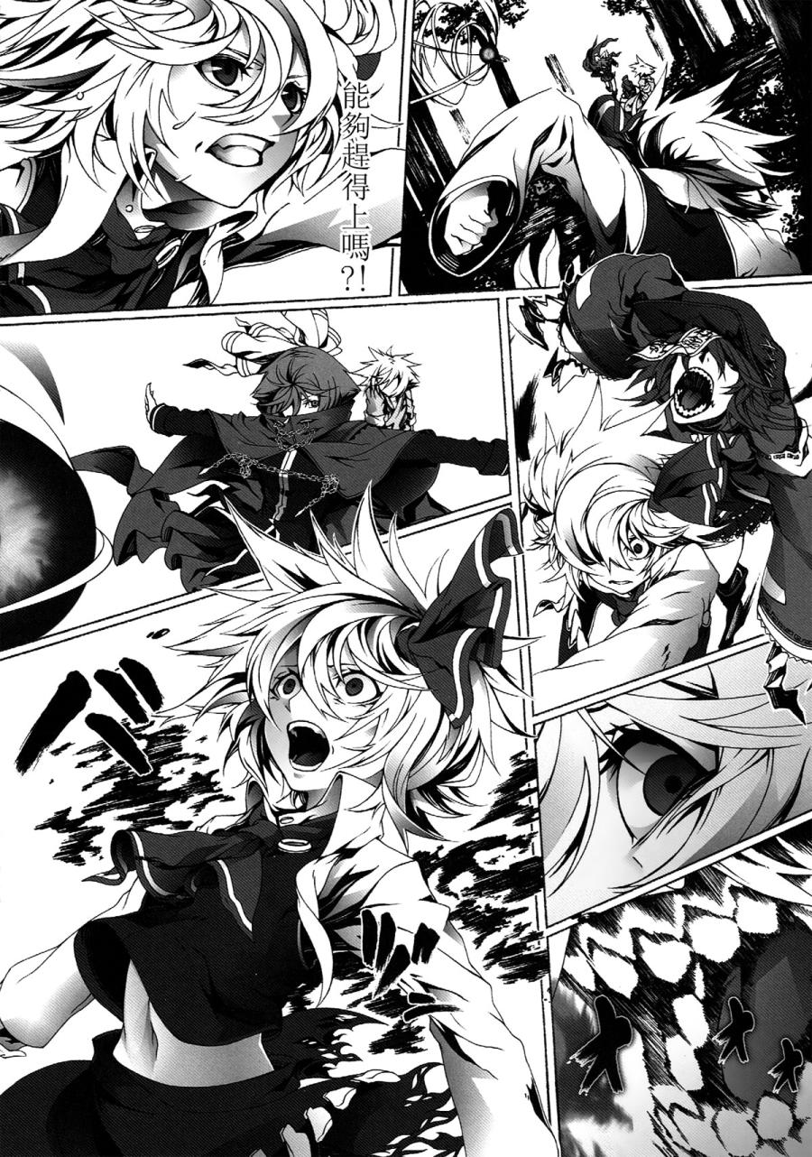 Perverse Cried韩漫全集-第03话无删减无遮挡章节图片 
