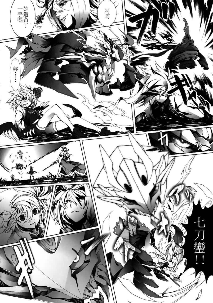Perverse Cried韩漫全集-第03话无删减无遮挡章节图片 