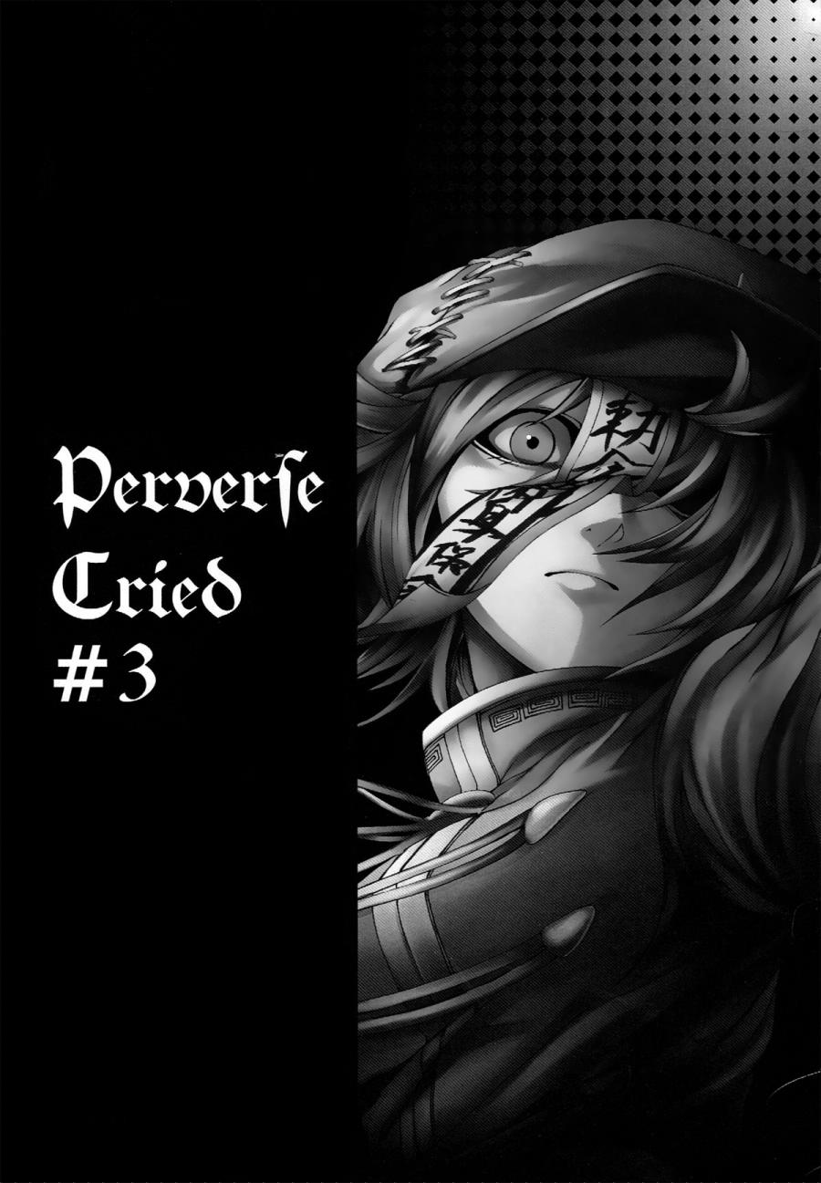 Perverse Cried韩漫全集-第03话无删减无遮挡章节图片 