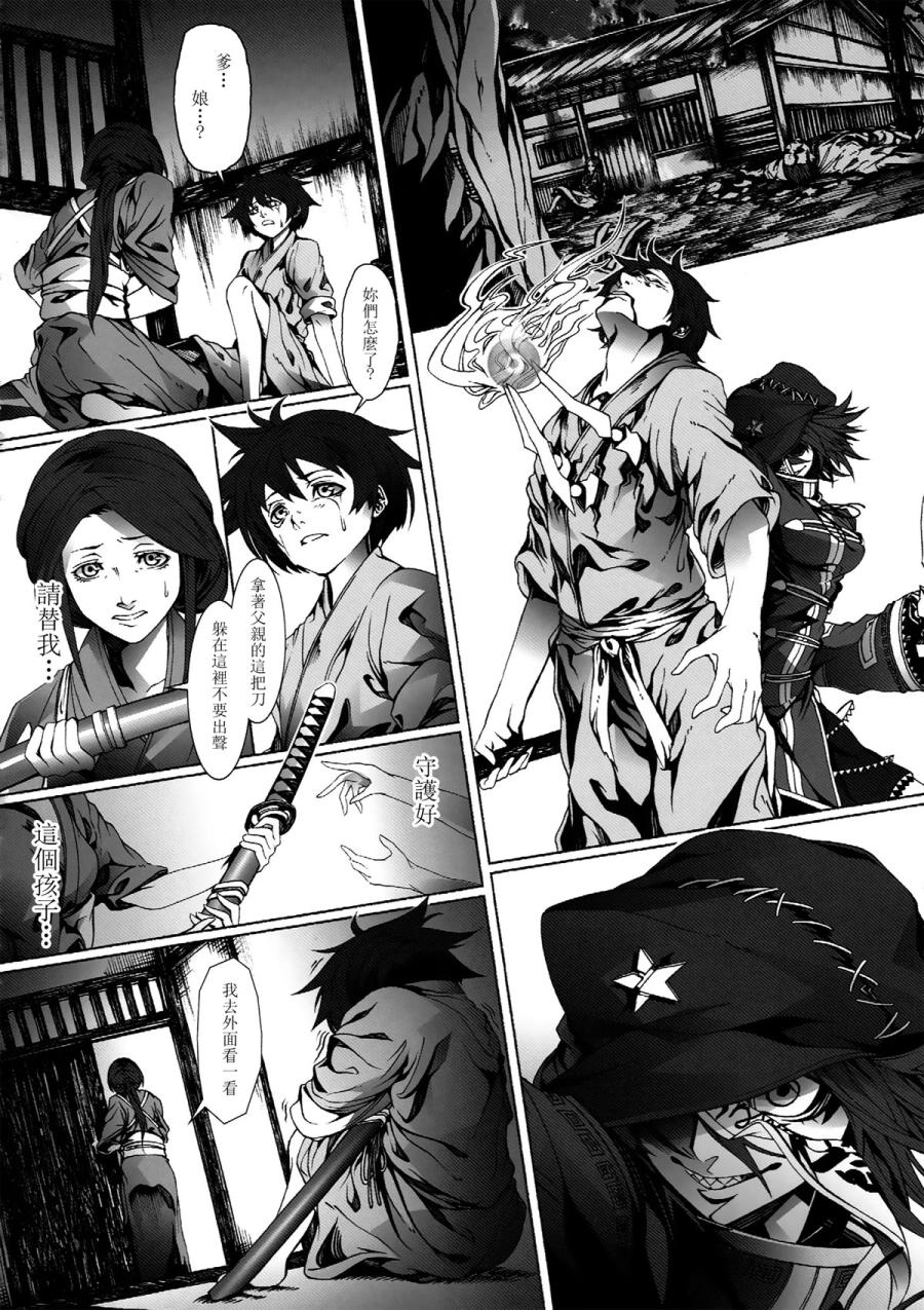 Perverse Cried韩漫全集-第03话无删减无遮挡章节图片 