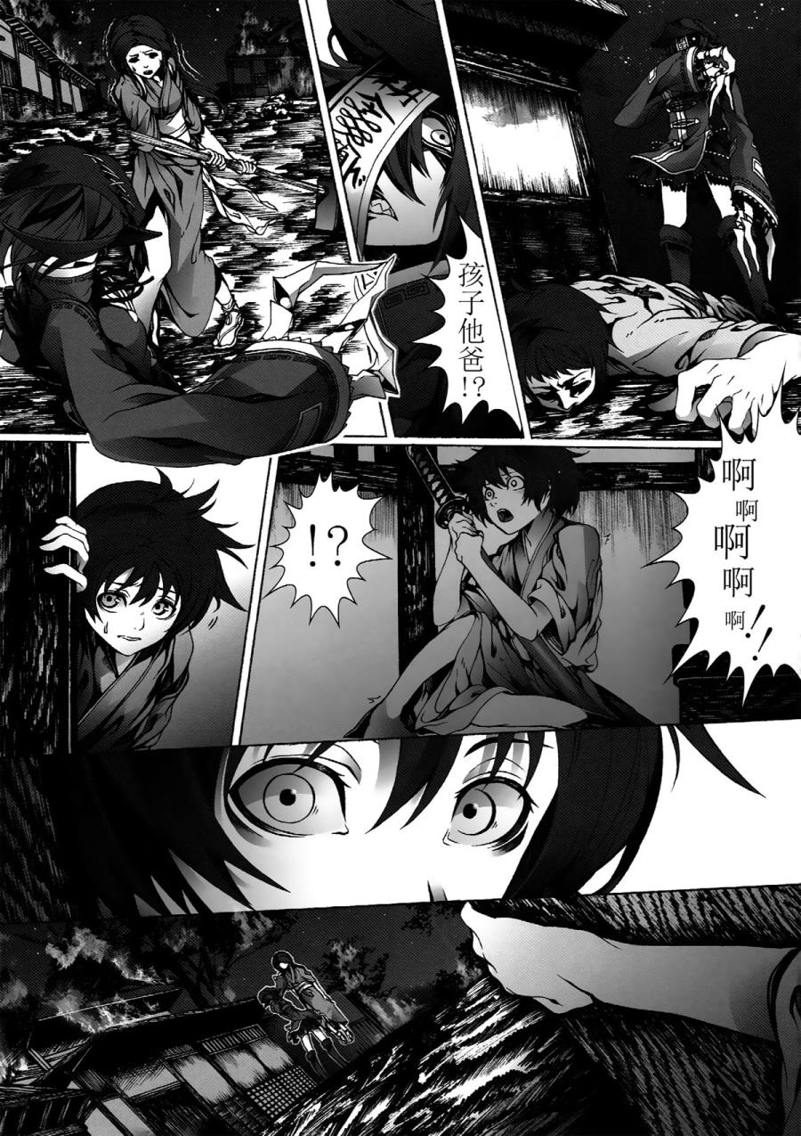 Perverse Cried韩漫全集-第03话无删减无遮挡章节图片 