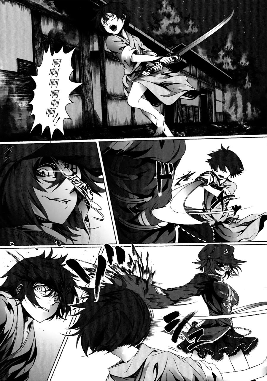 Perverse Cried韩漫全集-第03话无删减无遮挡章节图片 