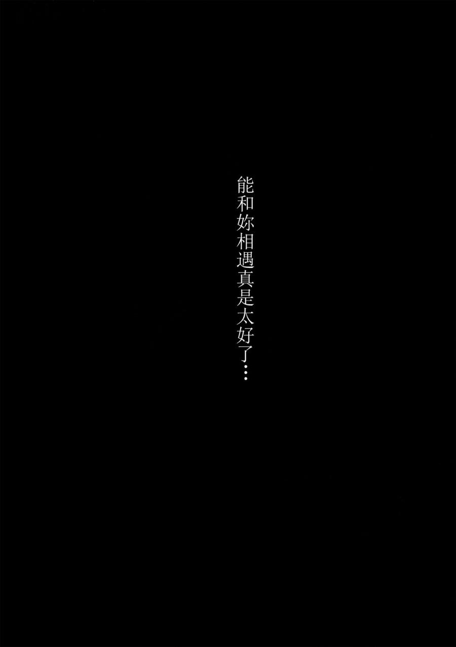 Perverse Cried韩漫全集-第03话无删减无遮挡章节图片 