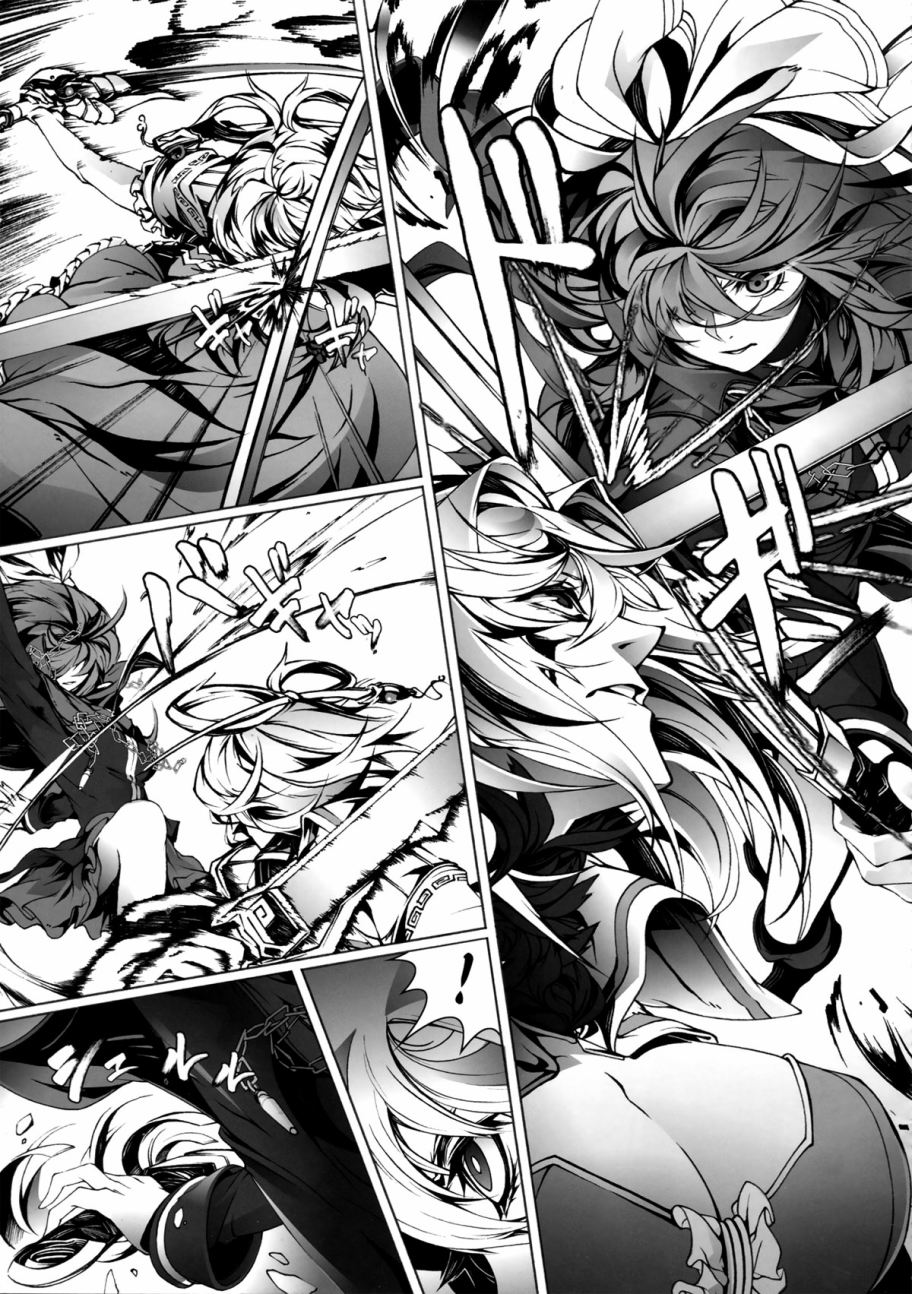 Perverse Cried韩漫全集-第04话无删减无遮挡章节图片 