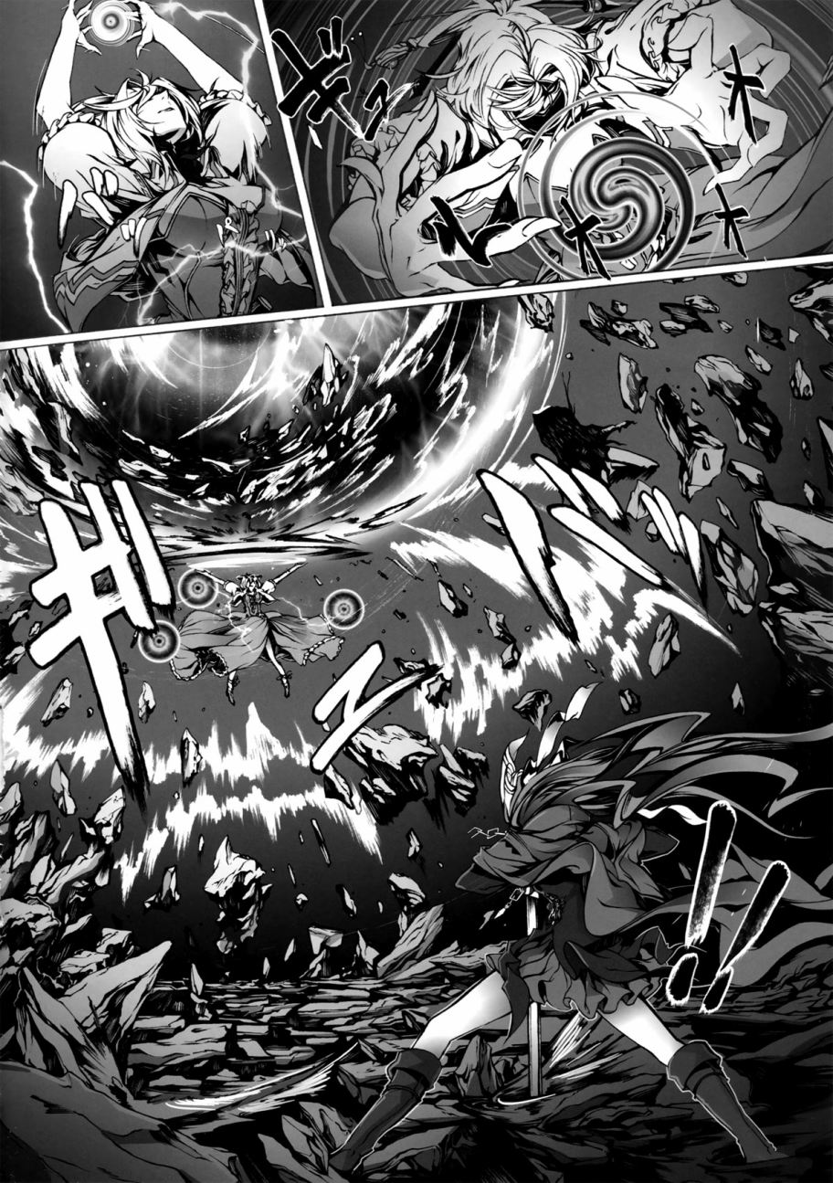 Perverse Cried韩漫全集-第04话无删减无遮挡章节图片 