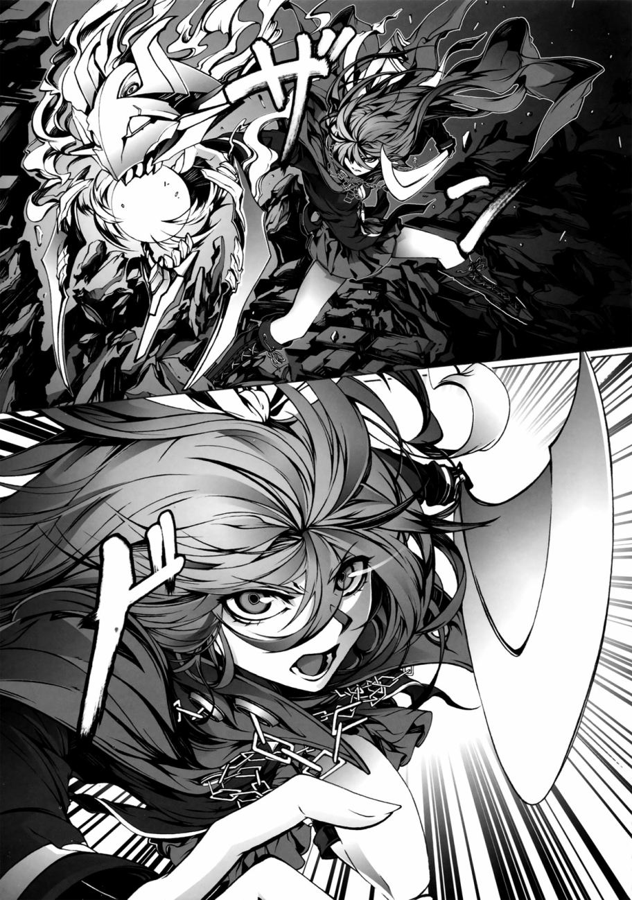 Perverse Cried韩漫全集-第04话无删减无遮挡章节图片 