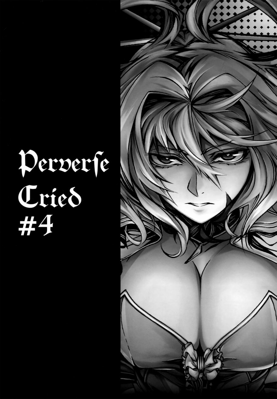 Perverse Cried韩漫全集-第04话无删减无遮挡章节图片 