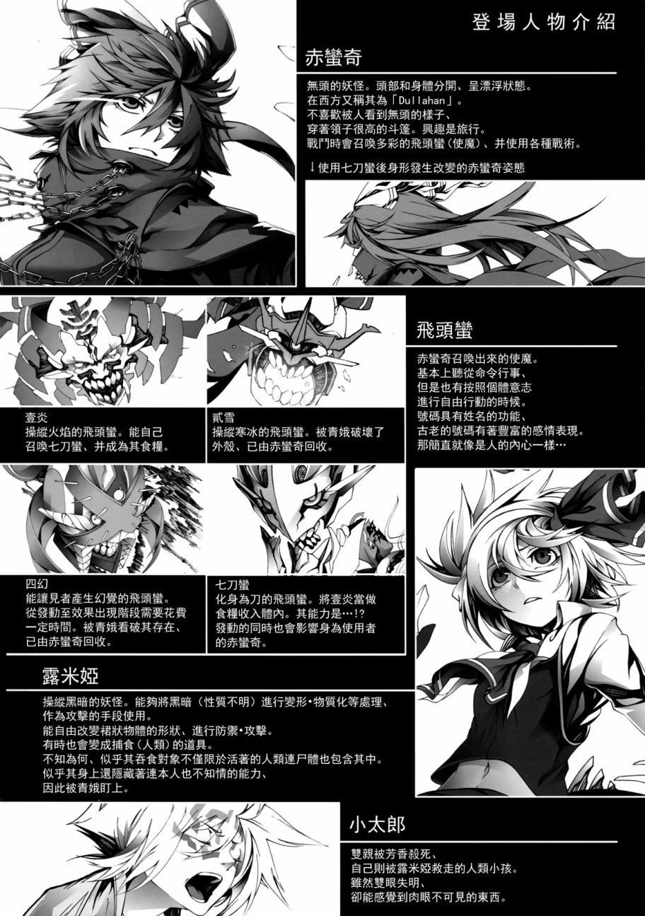 Perverse Cried韩漫全集-第04话无删减无遮挡章节图片 
