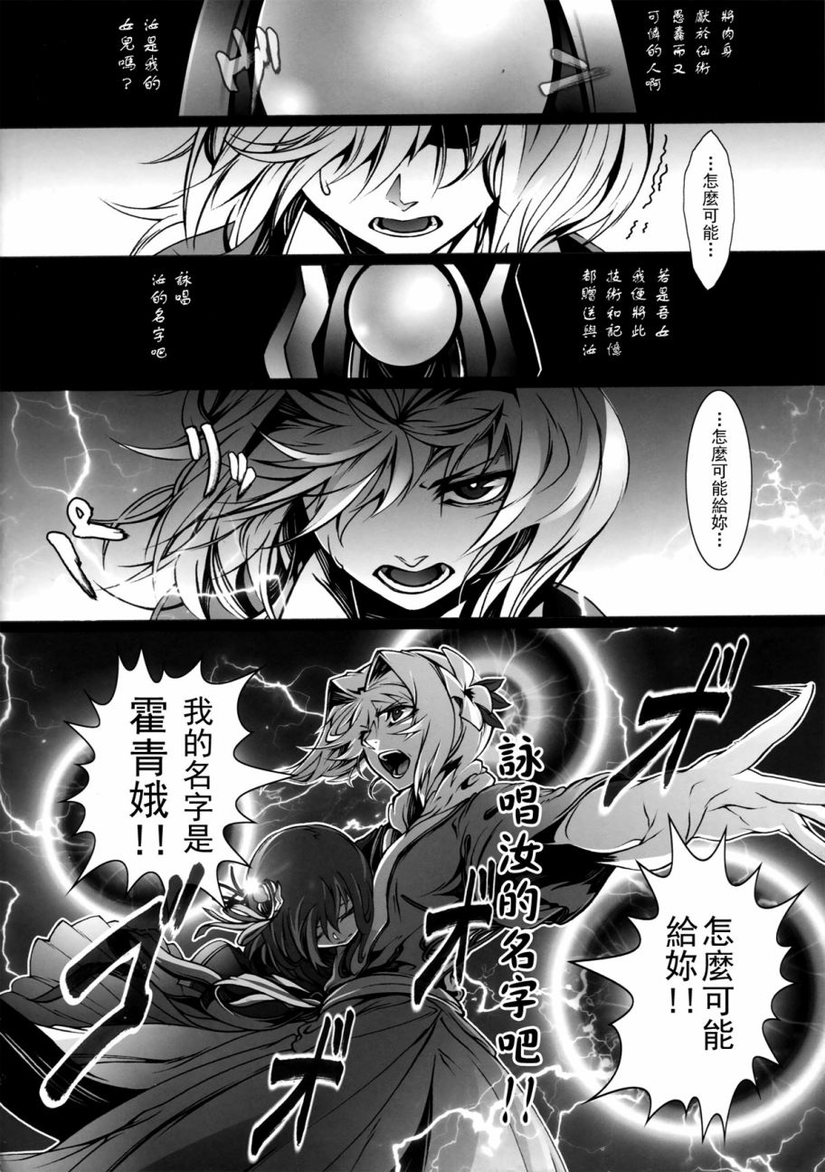 Perverse Cried韩漫全集-第04话无删减无遮挡章节图片 