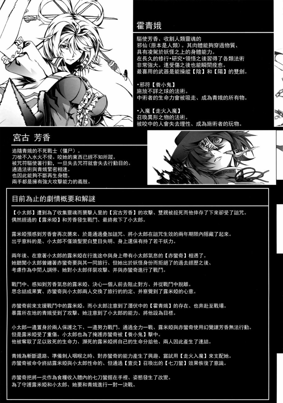 Perverse Cried韩漫全集-第04话无删减无遮挡章节图片 