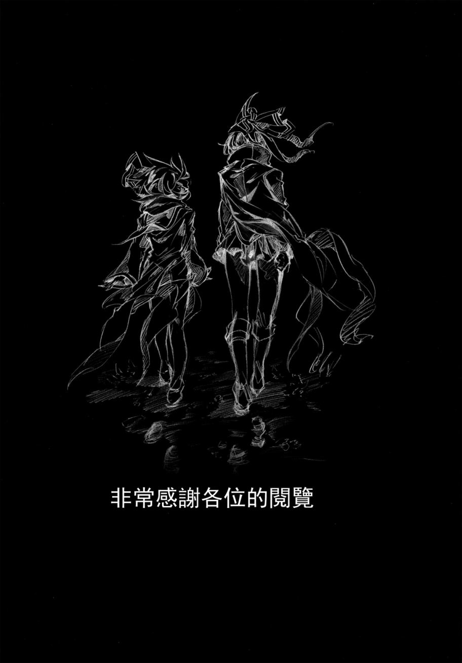 Perverse Cried韩漫全集-第04话无删减无遮挡章节图片 