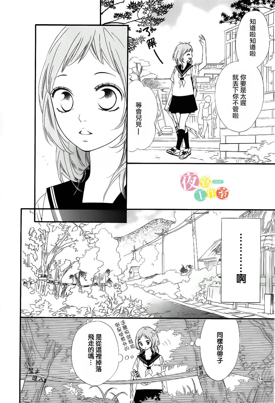 明日的3600秒韩漫全集-第01话无删减无遮挡章节图片 