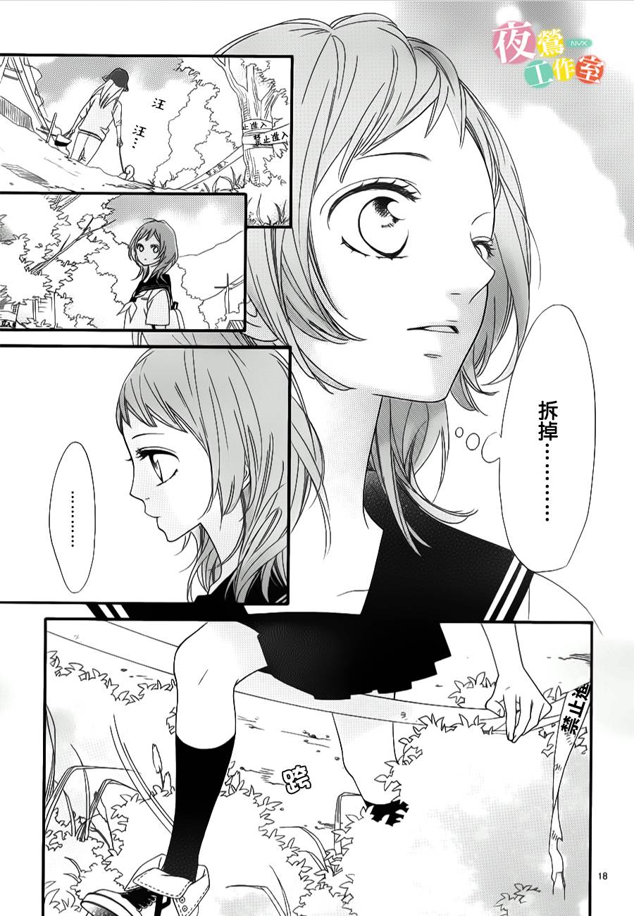 明日的3600秒韩漫全集-第01话无删减无遮挡章节图片 