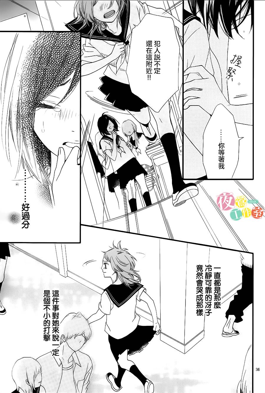 明日的3600秒韩漫全集-第01话无删减无遮挡章节图片 