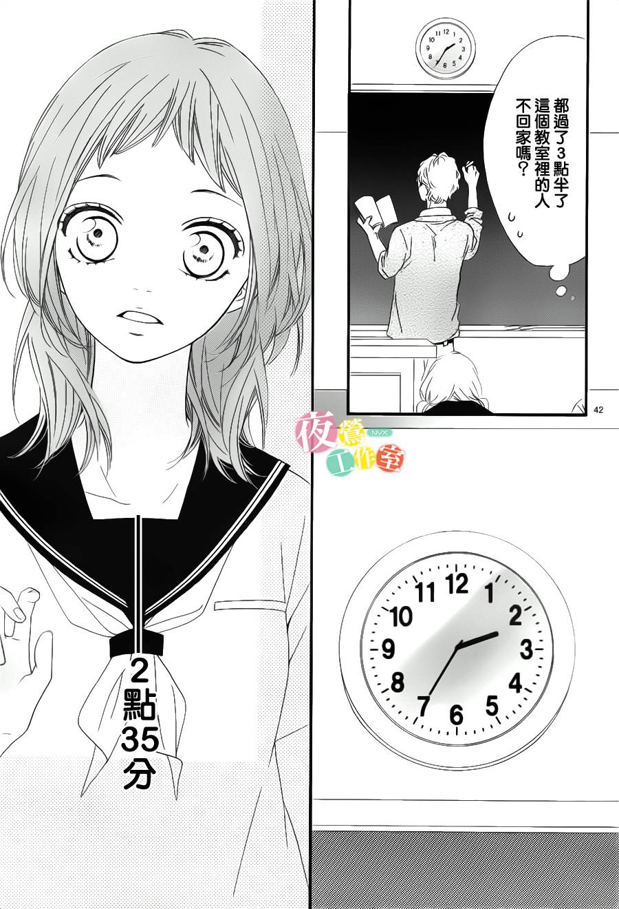明日的3600秒韩漫全集-第01话无删减无遮挡章节图片 
