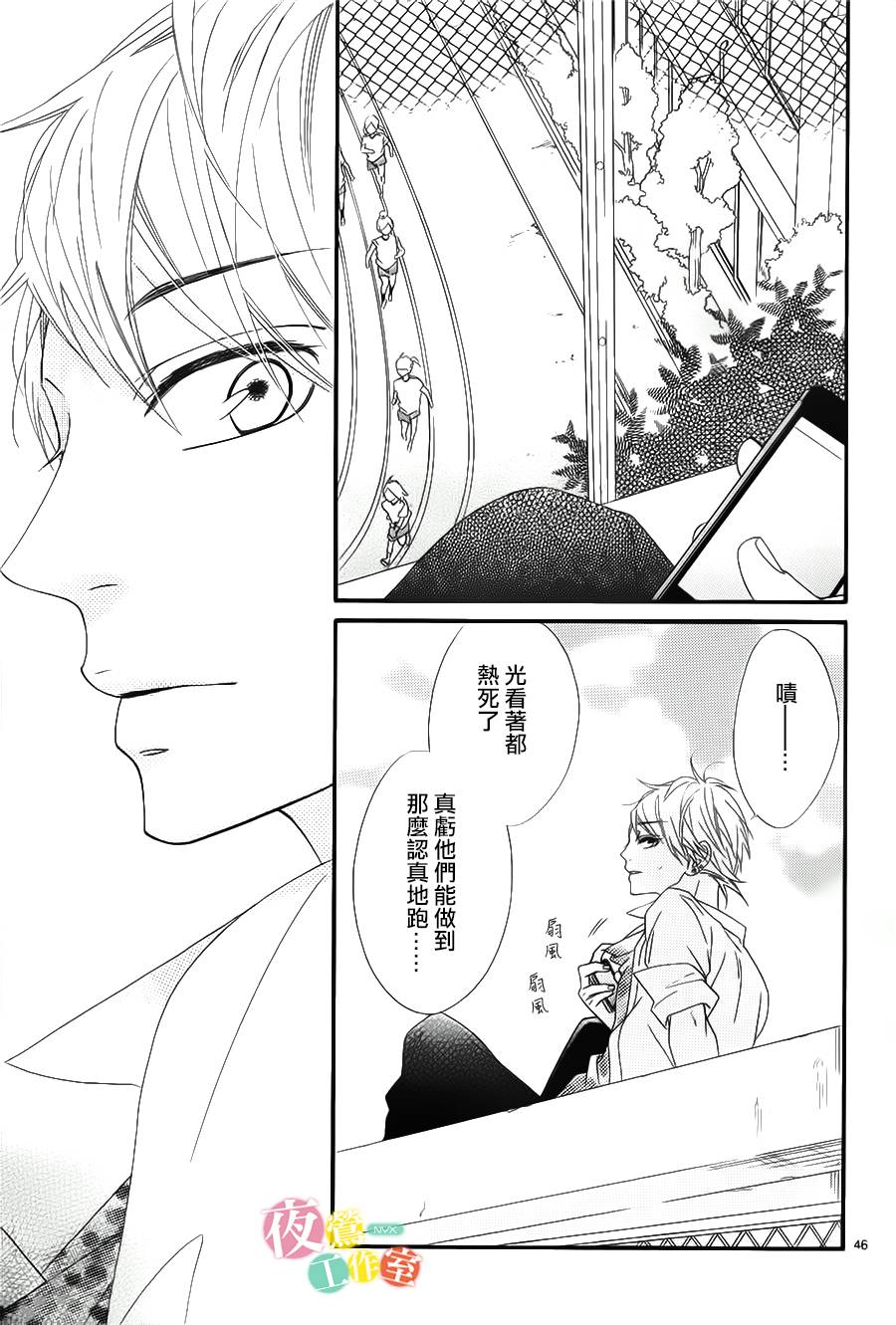 明日的3600秒韩漫全集-第01话无删减无遮挡章节图片 