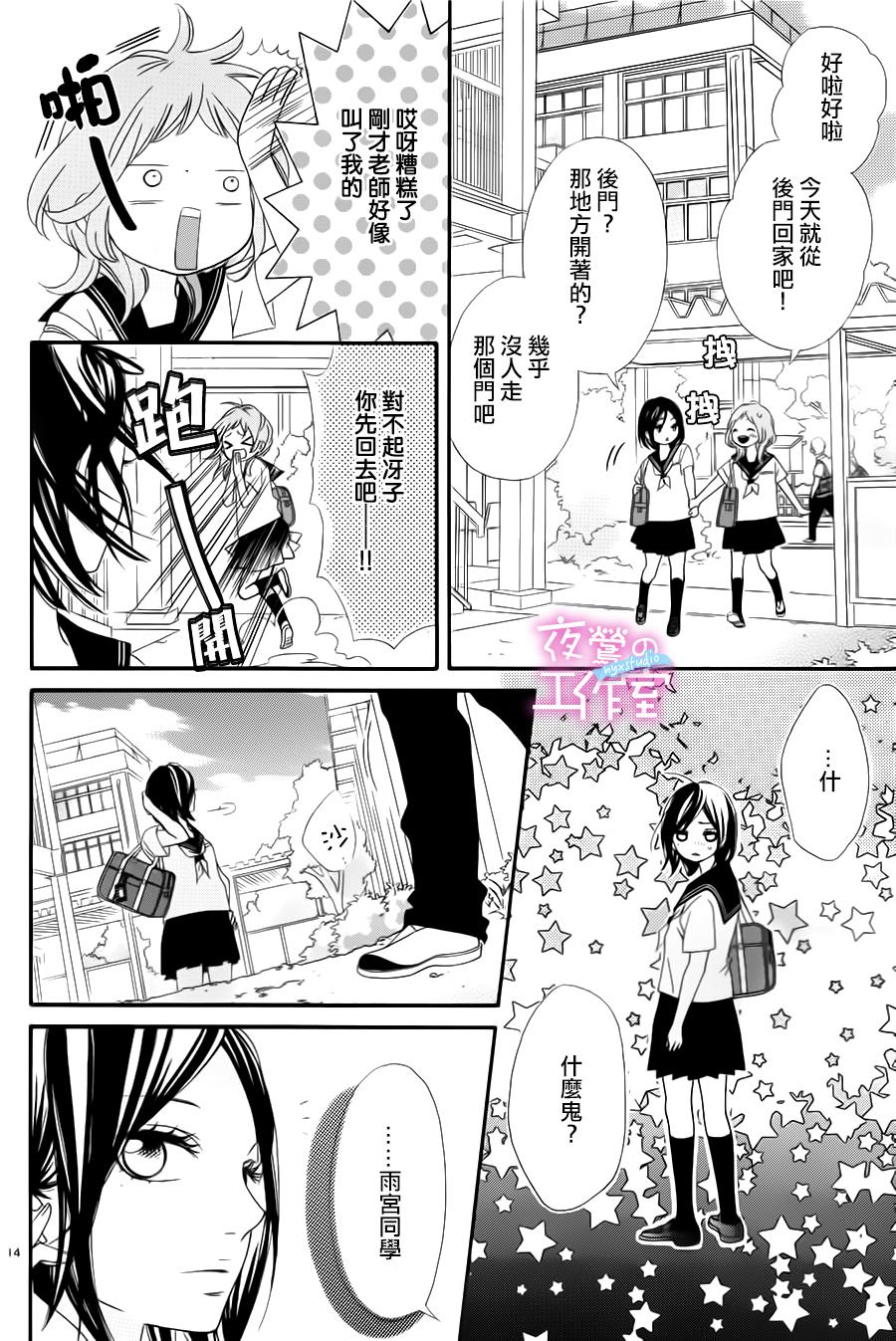 明日的3600秒韩漫全集-第02话无删减无遮挡章节图片 
