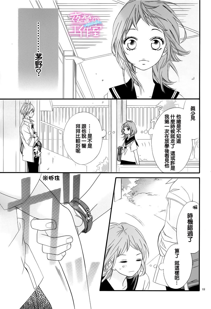 明日的3600秒韩漫全集-第02话无删减无遮挡章节图片 
