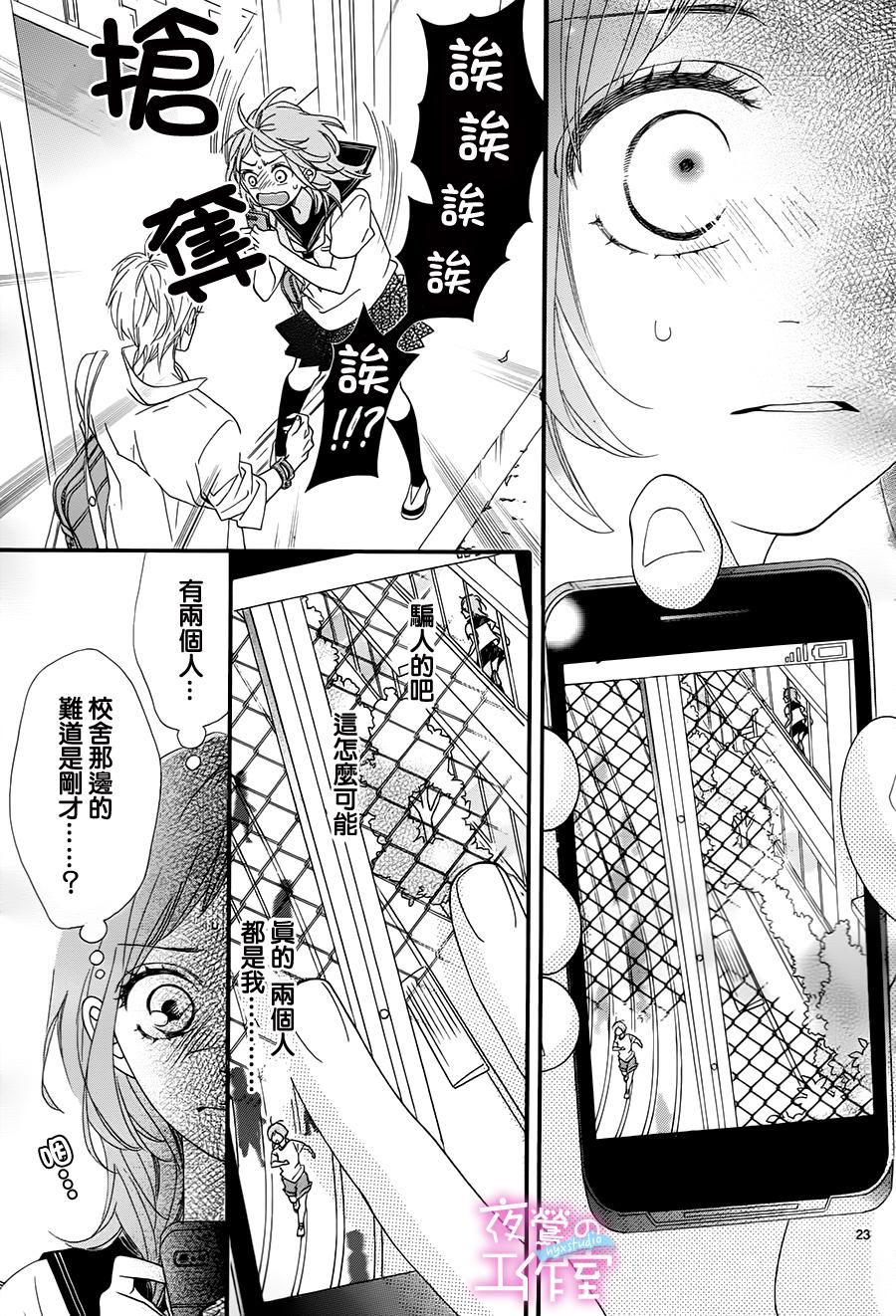 明日的3600秒韩漫全集-第02话无删减无遮挡章节图片 