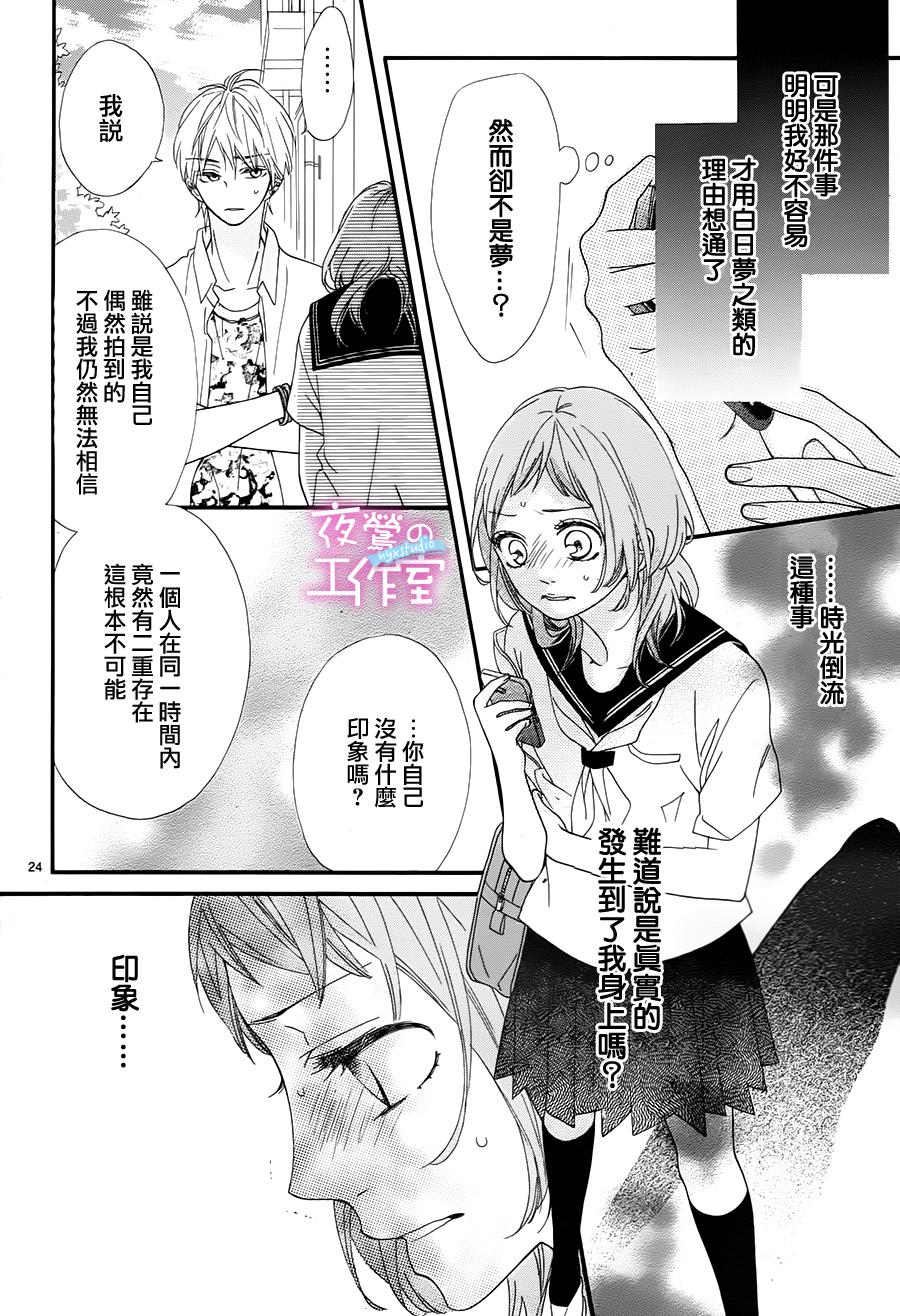 明日的3600秒韩漫全集-第02话无删减无遮挡章节图片 
