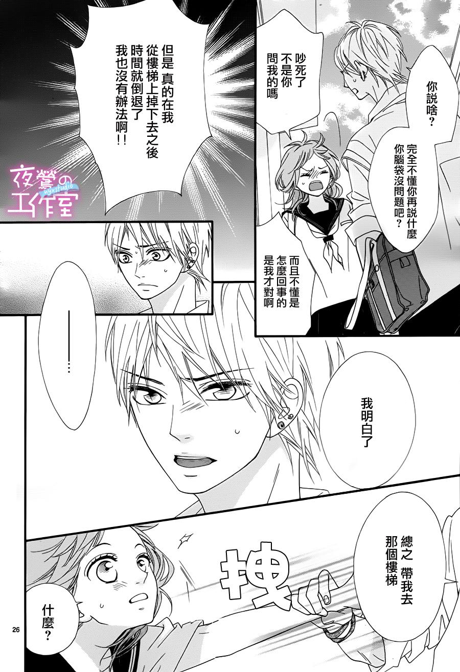 明日的3600秒韩漫全集-第02话无删减无遮挡章节图片 