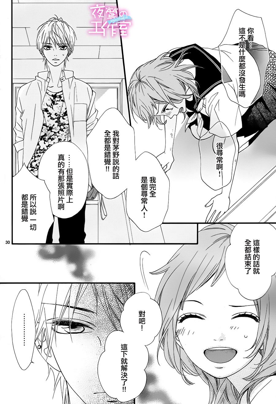 明日的3600秒韩漫全集-第02话无删减无遮挡章节图片 