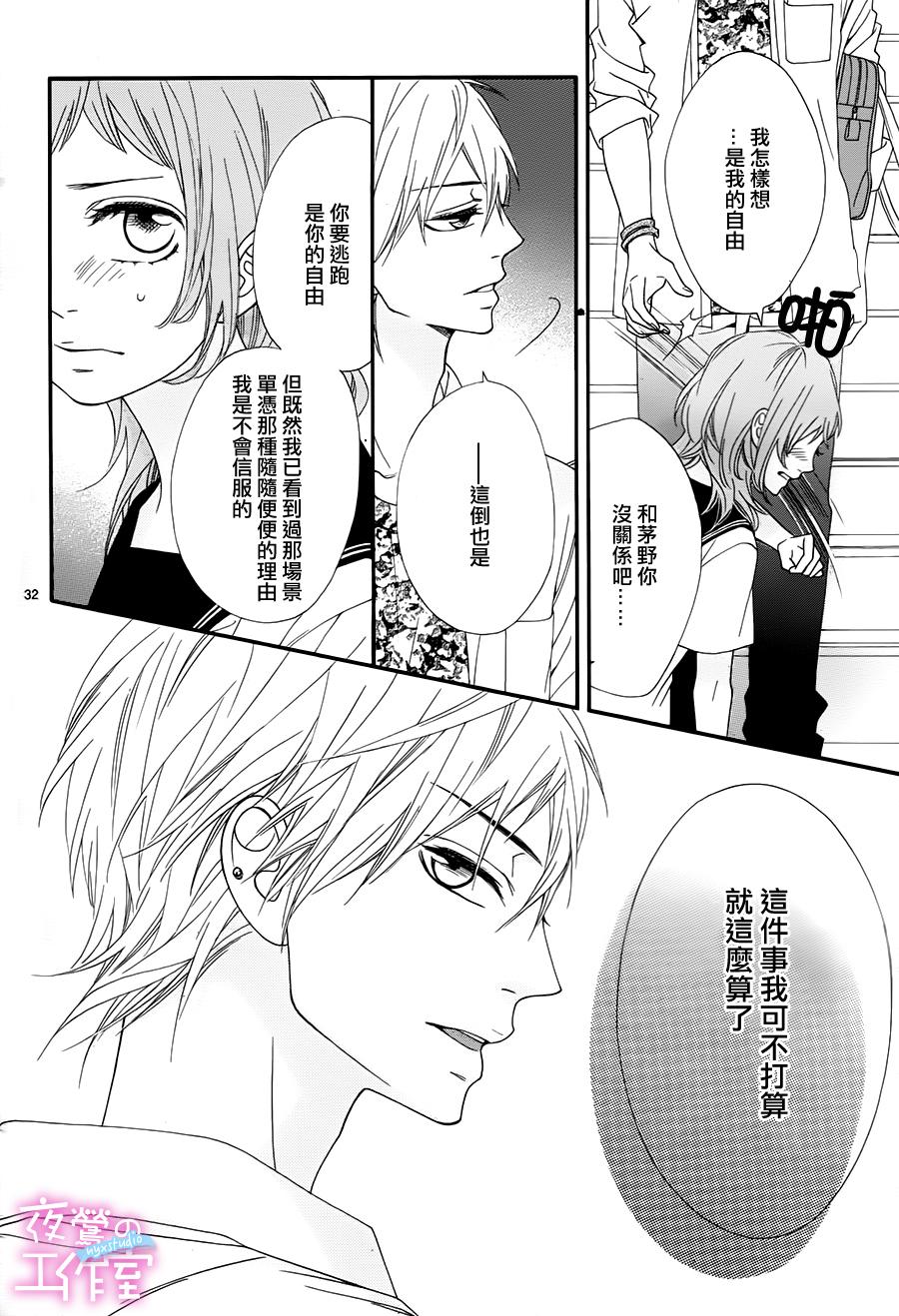 明日的3600秒韩漫全集-第02话无删减无遮挡章节图片 
