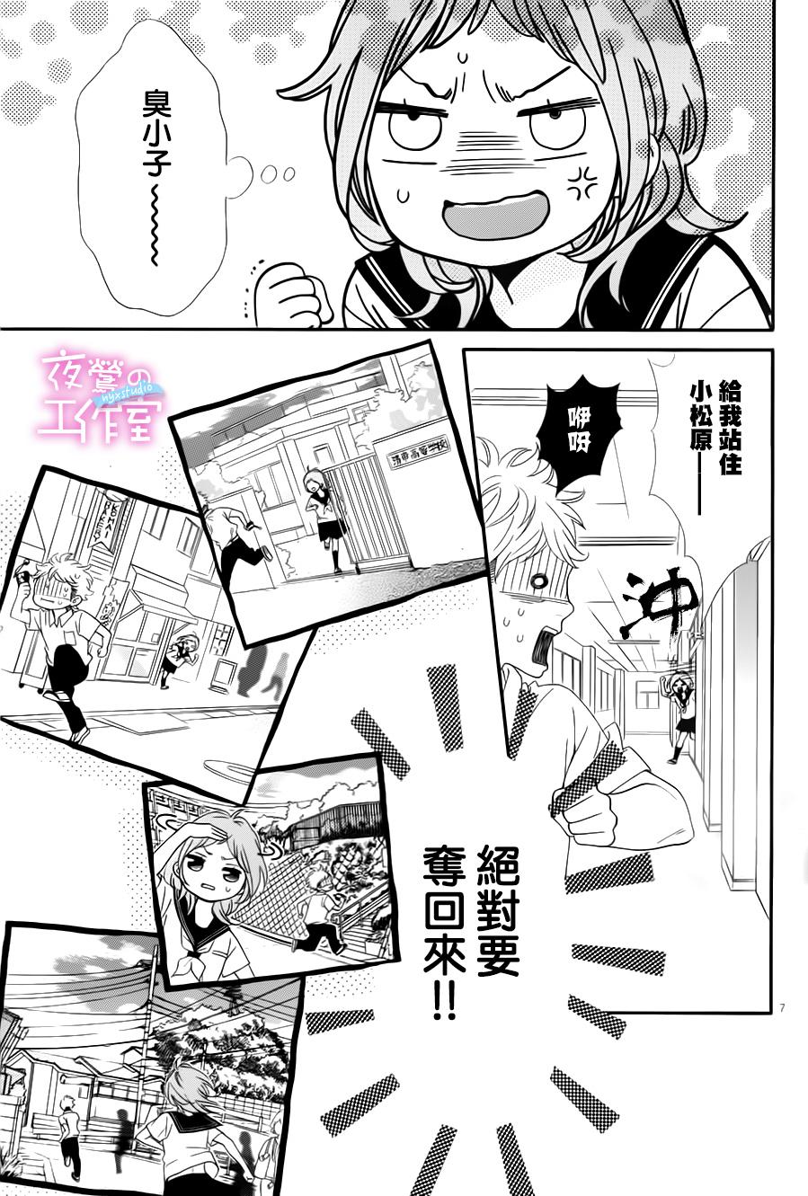 明日的3600秒韩漫全集-第02话无删减无遮挡章节图片 