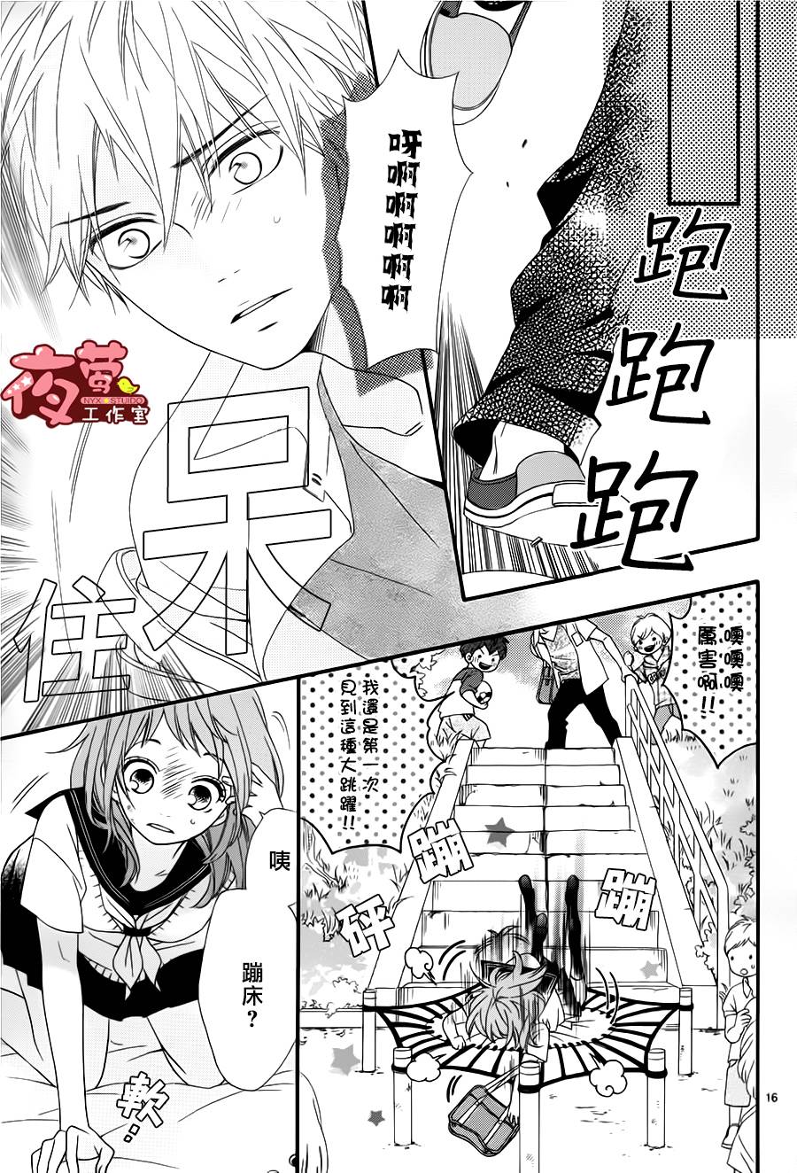 明日的3600秒韩漫全集-第04话无删减无遮挡章节图片 