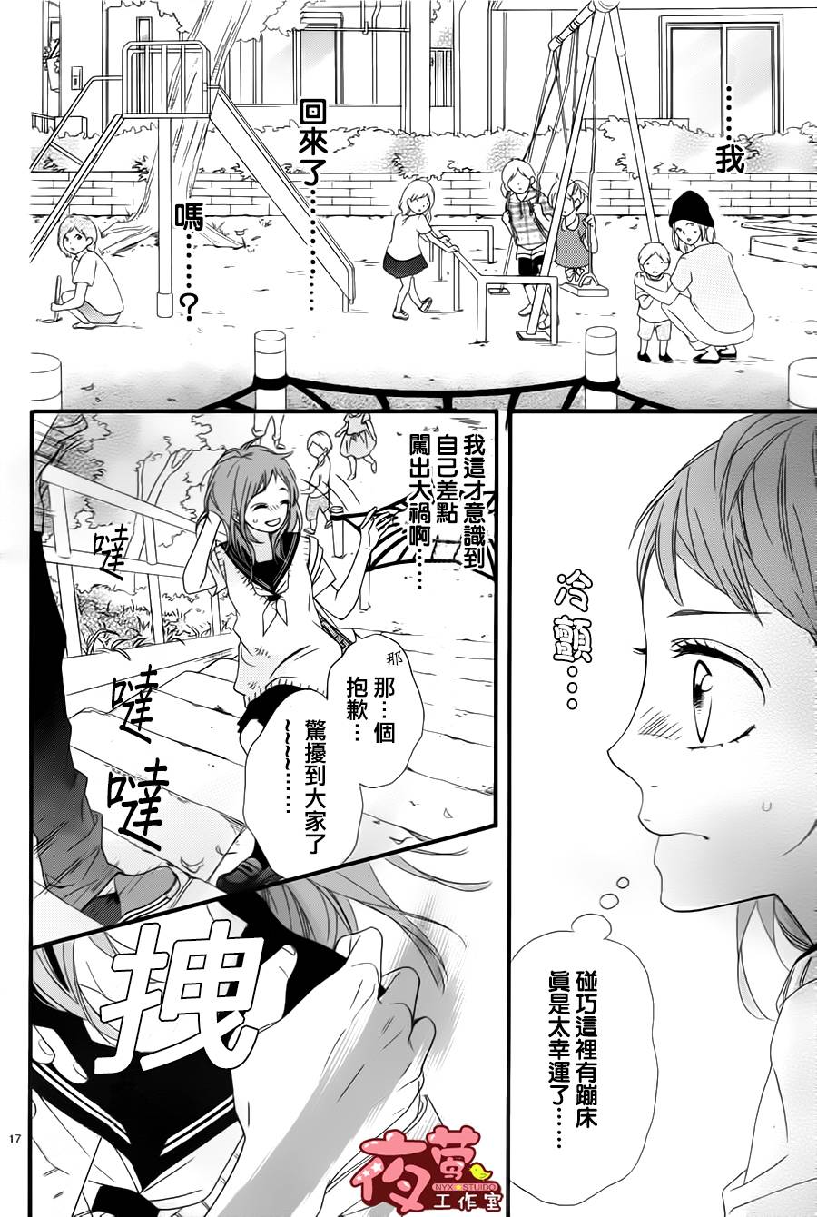 明日的3600秒韩漫全集-第04话无删减无遮挡章节图片 