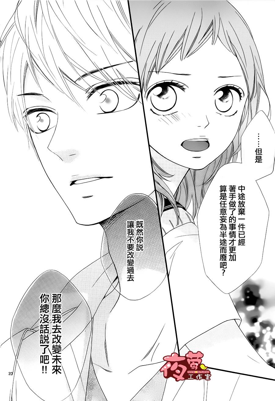 明日的3600秒韩漫全集-第04话无删减无遮挡章节图片 