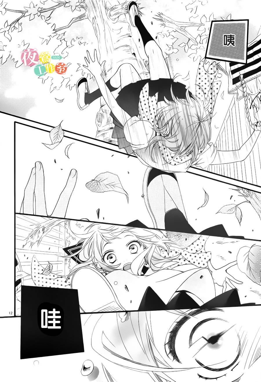明日的3600秒韩漫全集-第05话无删减无遮挡章节图片 