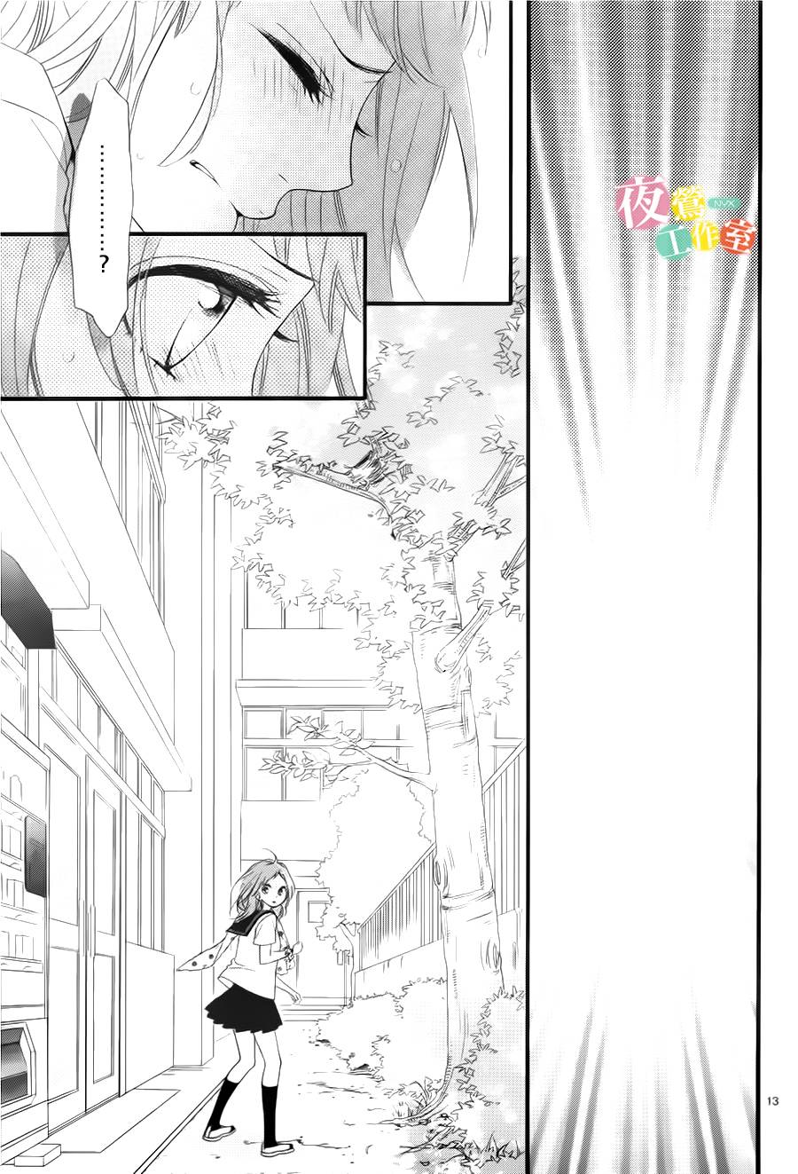 明日的3600秒韩漫全集-第05话无删减无遮挡章节图片 