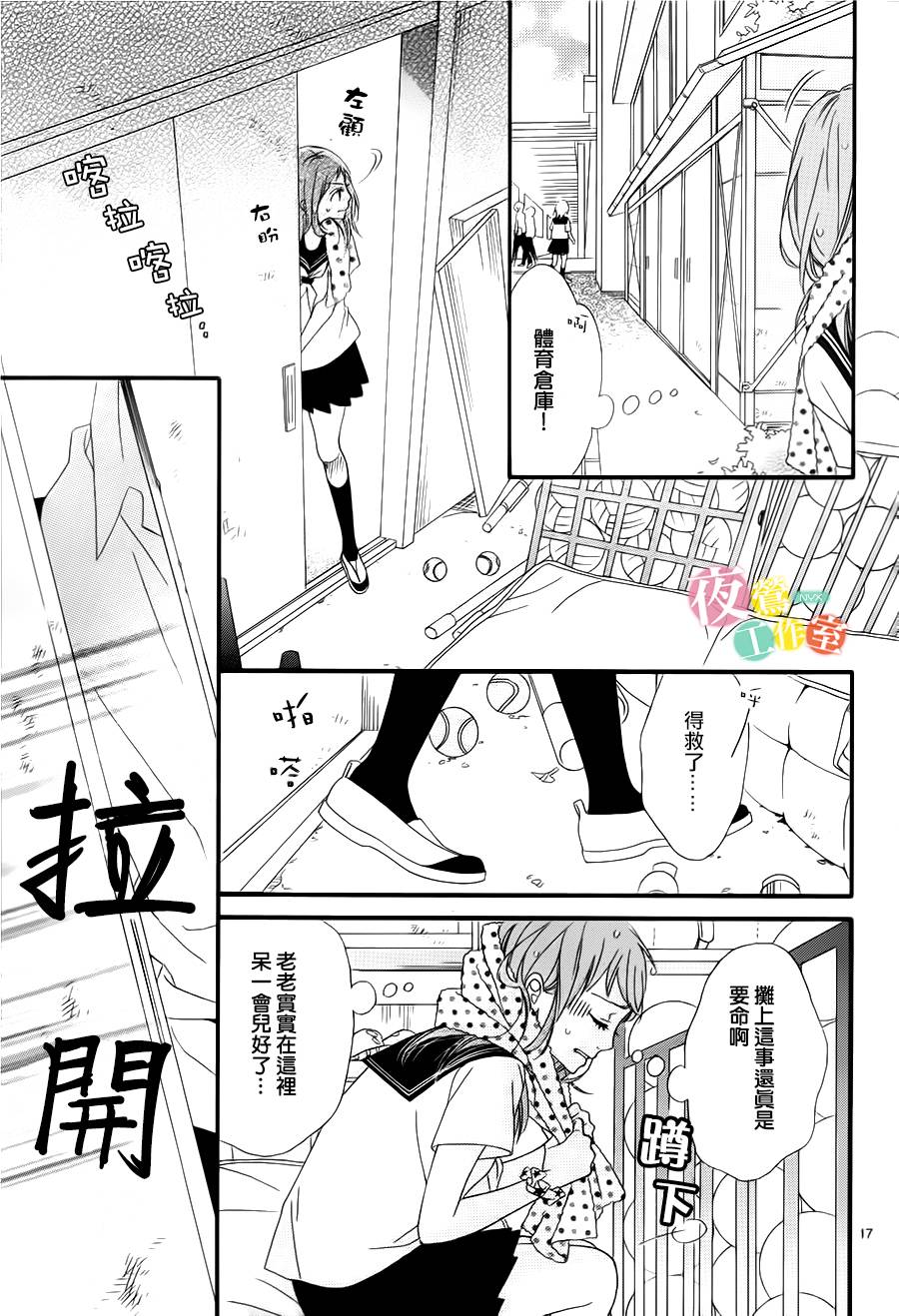 明日的3600秒韩漫全集-第05话无删减无遮挡章节图片 