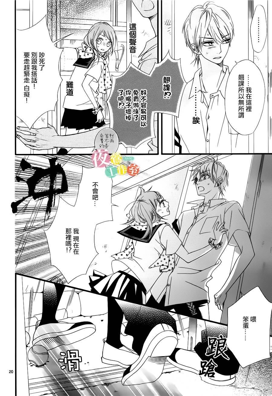 明日的3600秒韩漫全集-第05话无删减无遮挡章节图片 