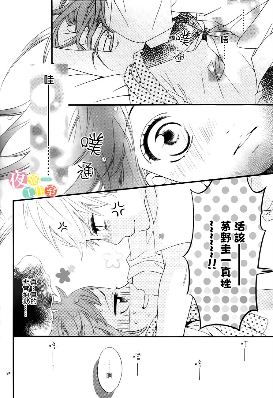 明日的3600秒韩漫全集-第05话无删减无遮挡章节图片 