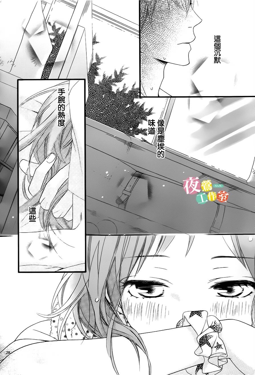 明日的3600秒韩漫全集-第05话无删减无遮挡章节图片 