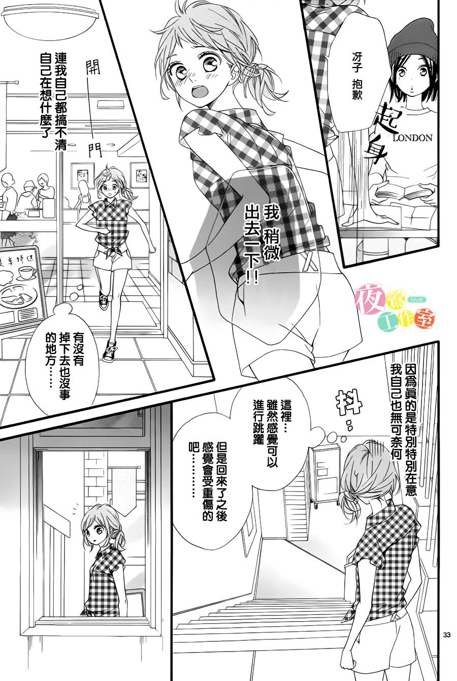 明日的3600秒韩漫全集-第06话无删减无遮挡章节图片 