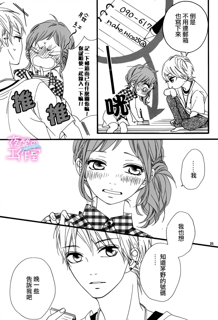 明日的3600秒韩漫全集-第07话无删减无遮挡章节图片 