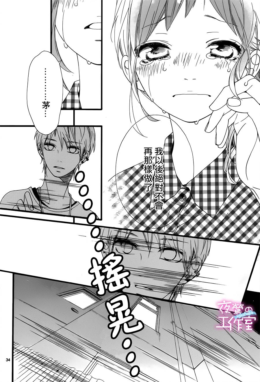 明日的3600秒韩漫全集-第07话无删减无遮挡章节图片 