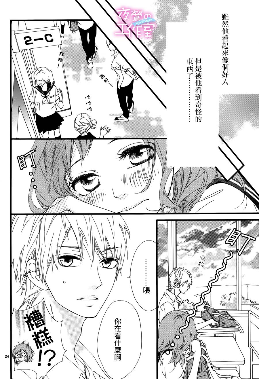 明日的3600秒韩漫全集-第08话无删减无遮挡章节图片 