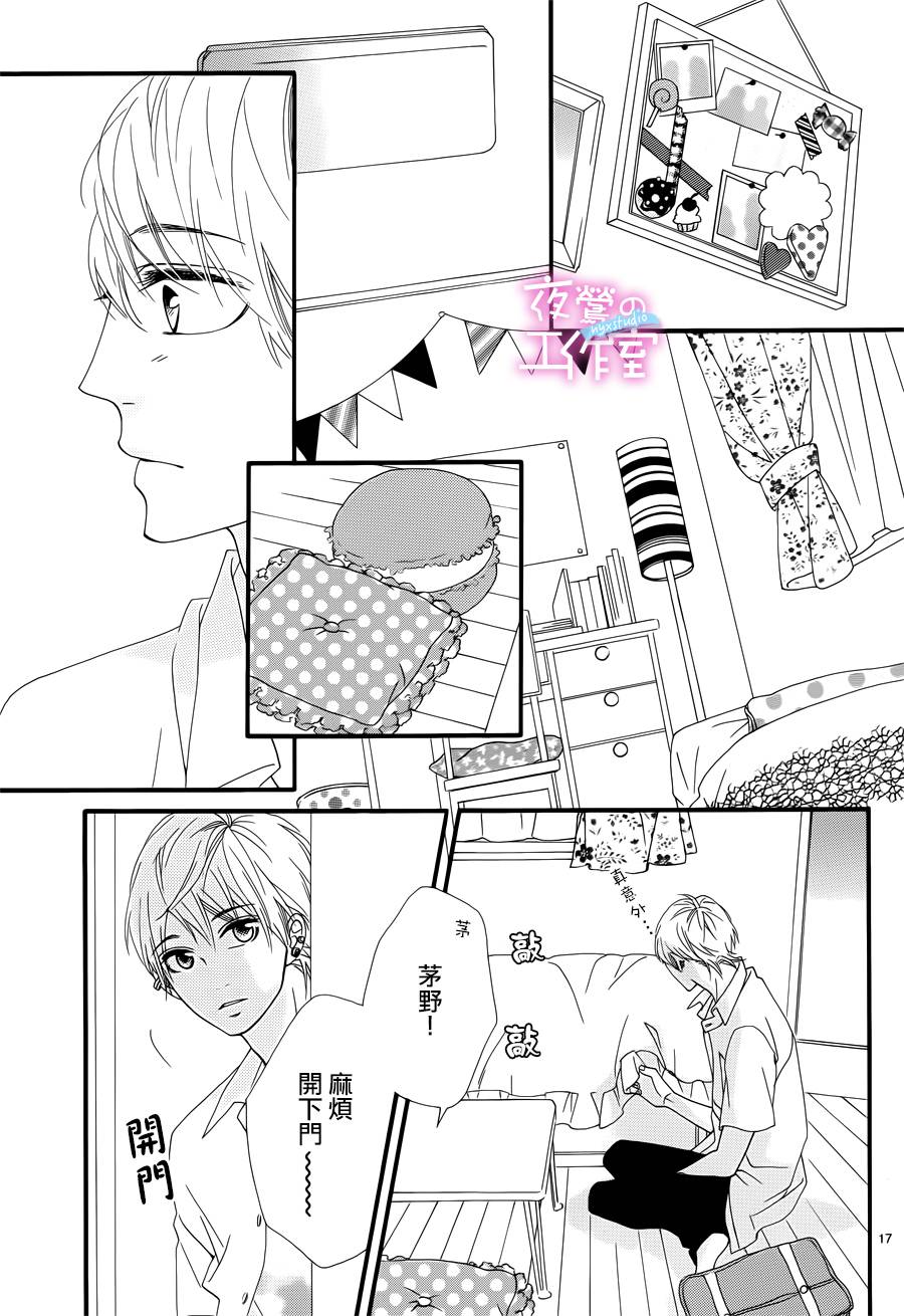 明日的3600秒韩漫全集-第09话无删减无遮挡章节图片 