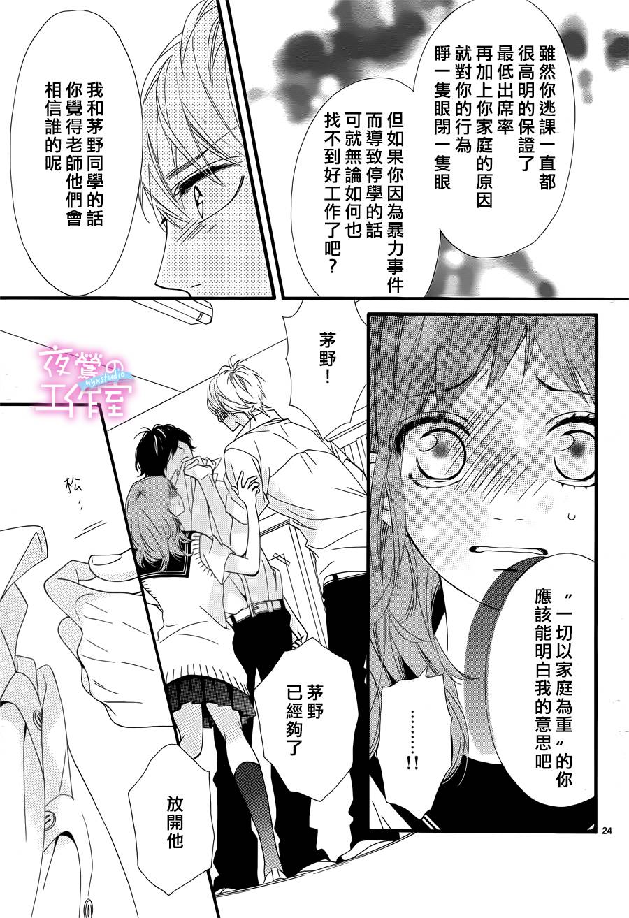 明日的3600秒韩漫全集-第10话无删减无遮挡章节图片 
