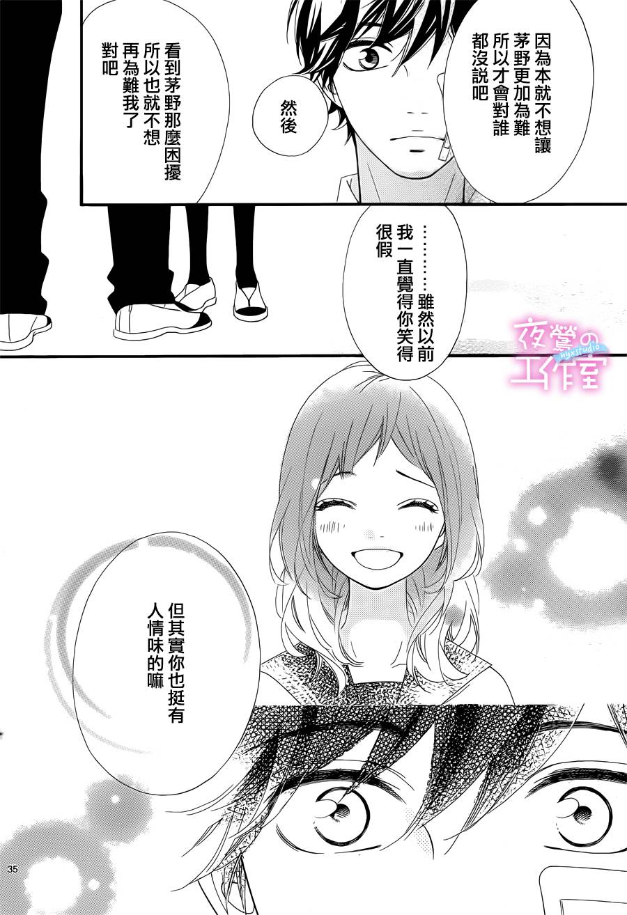 明日的3600秒韩漫全集-第10话无删减无遮挡章节图片 