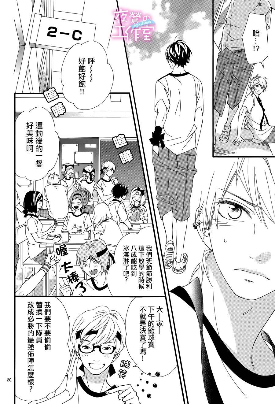 明日的3600秒韩漫全集-第11话无删减无遮挡章节图片 