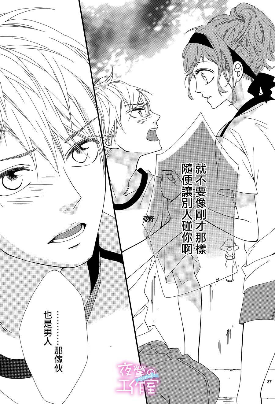 明日的3600秒韩漫全集-第11话无删减无遮挡章节图片 