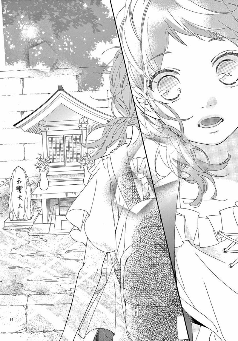 明日的3600秒韩漫全集-第16话无删减无遮挡章节图片 