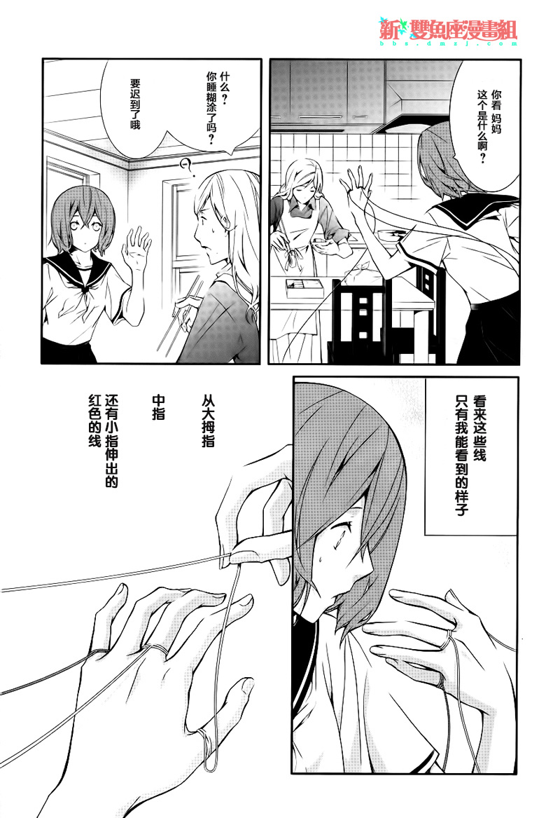 xx色线韩漫全集-短篇无删减无遮挡章节图片 
