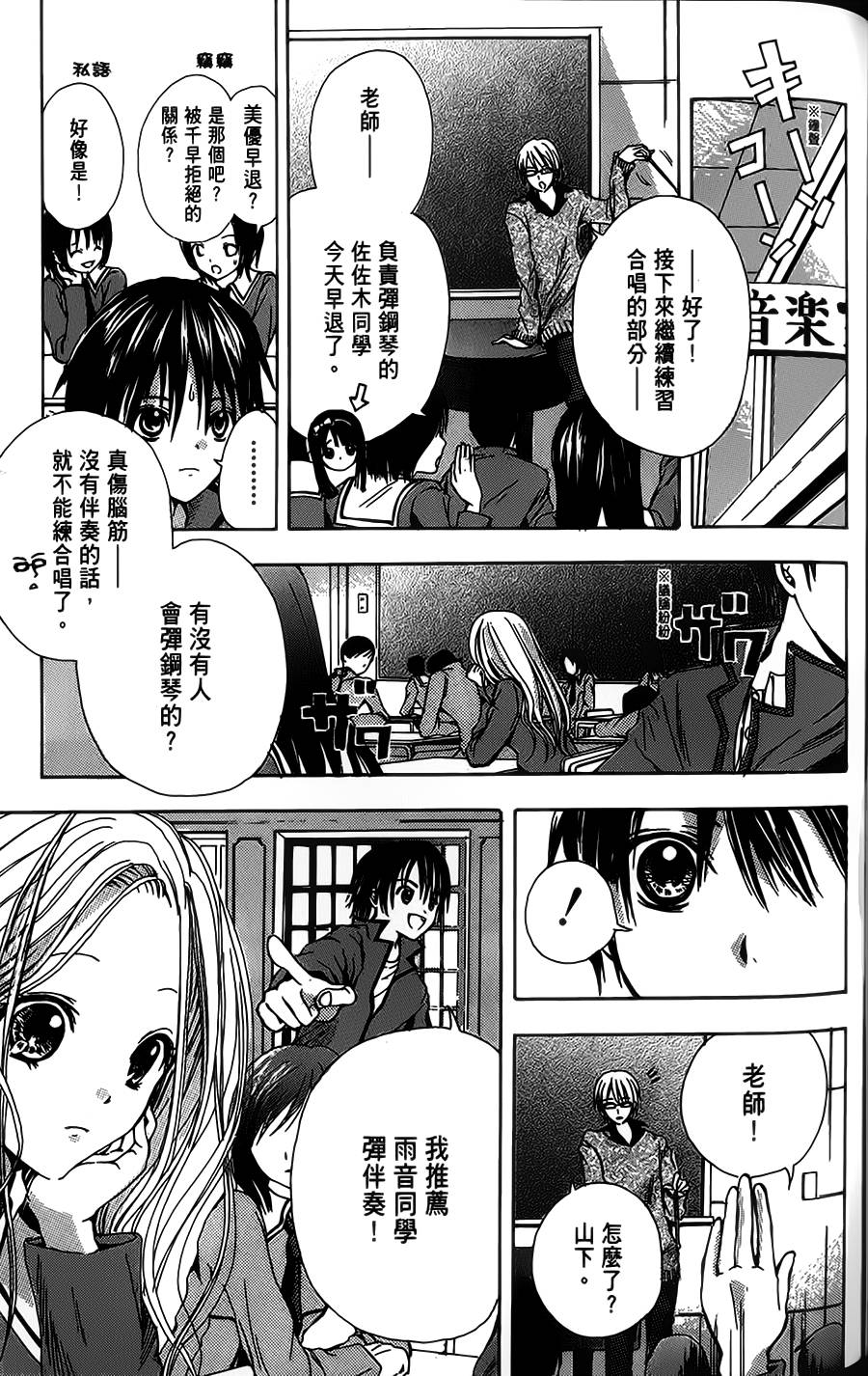 再见天使韩漫全集-全一话无删减无遮挡章节图片 